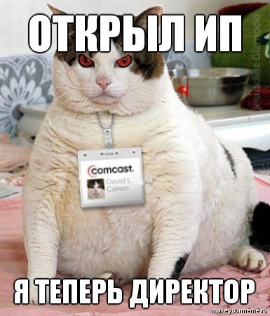Футбола, ип картинки приколы