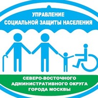 соцзащита свао. соцзащита свао. соцзащита свао. отдел социальной защиты населения района бабушкинский. соцзащита свао.