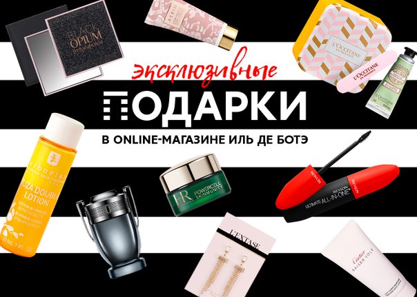 Аромосторе Интернет Магазин Отзывы Сайт
