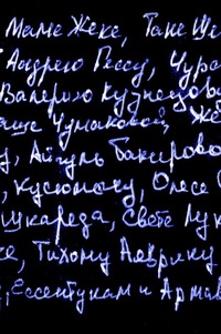 Валерий Кузнецов