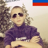 Вован Теняев