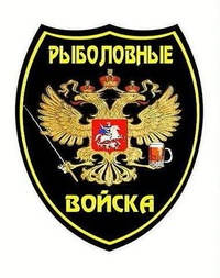 Антоха Рыбак