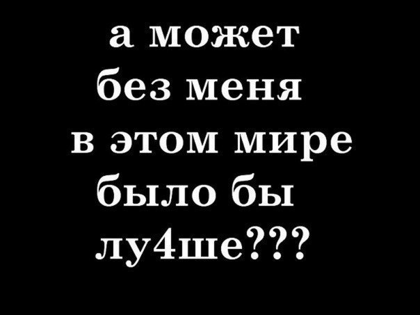 Картинки с надписью я хочу жить, картинки фигушки картинки