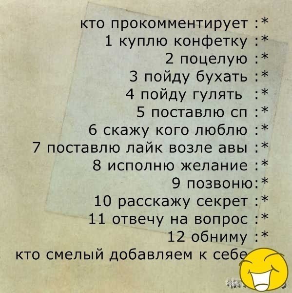 Доброе утро, картинки с надпись прокомментируйте
