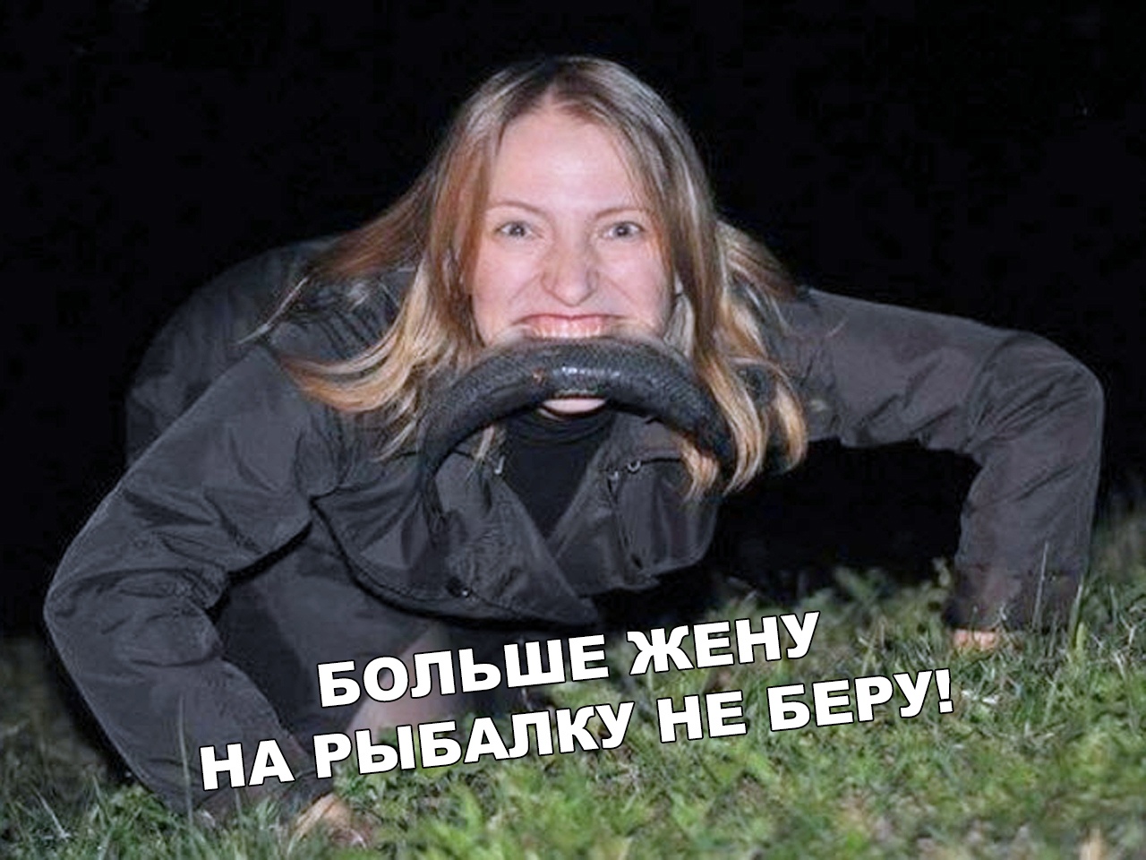 Мем из одноклассников