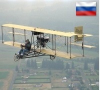 Николай Дорохин