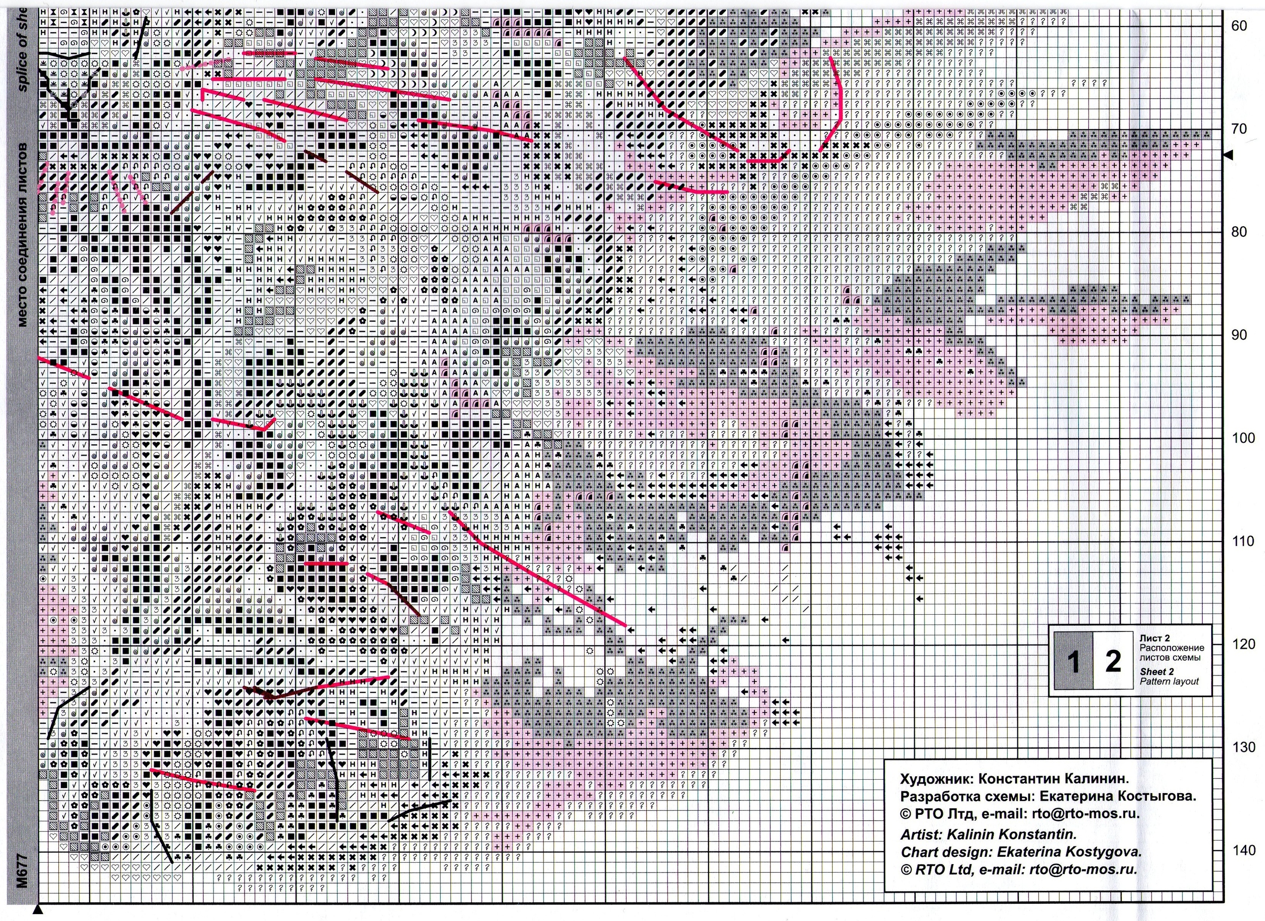 Схема иней. Вышивка снежный Барс РТО. Снежный Барс вышивка крестом РТО. Снежный Барс вышивка крестом схема. RTO наборы для вышивания снежный Барс.