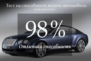 проповедник тот бентли в тату проповедник тот бентли в тату