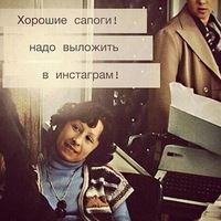 Саша Иванова