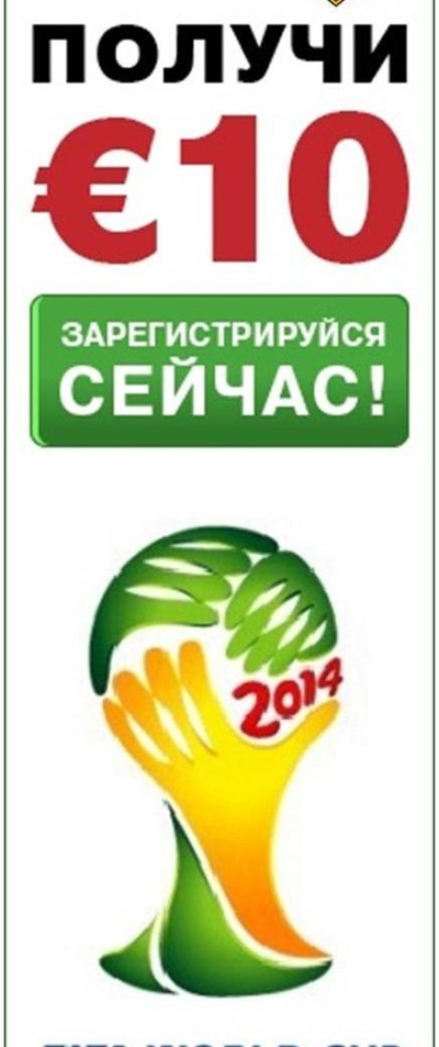 биржа ставки онлайн биржа ставки онлайн