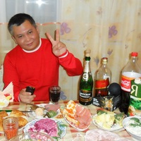Аватар