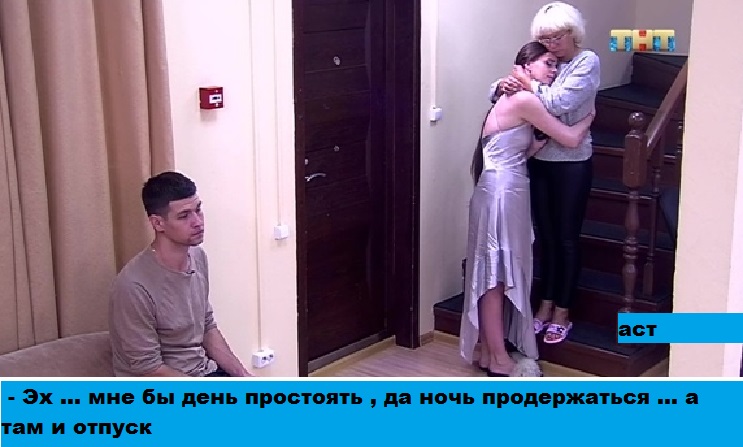 А нам бы день простоять да ночь продержаться