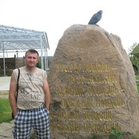Сергей Комаров