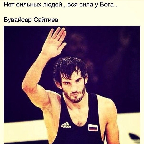 Картинки борьба с надписями