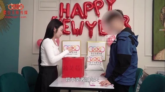 XK8150 New Year's Fan Trilogy 1 Popular Actress Xiangling Be Your Girlfriend For One Day ?Xiangling
