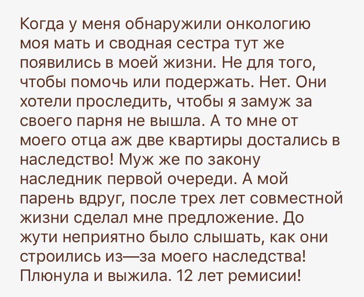 Большая проблема читать полностью