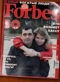 Александр Лукаш