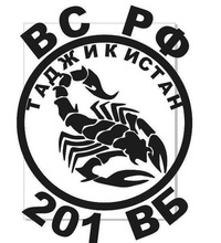 Андрей Васильевич