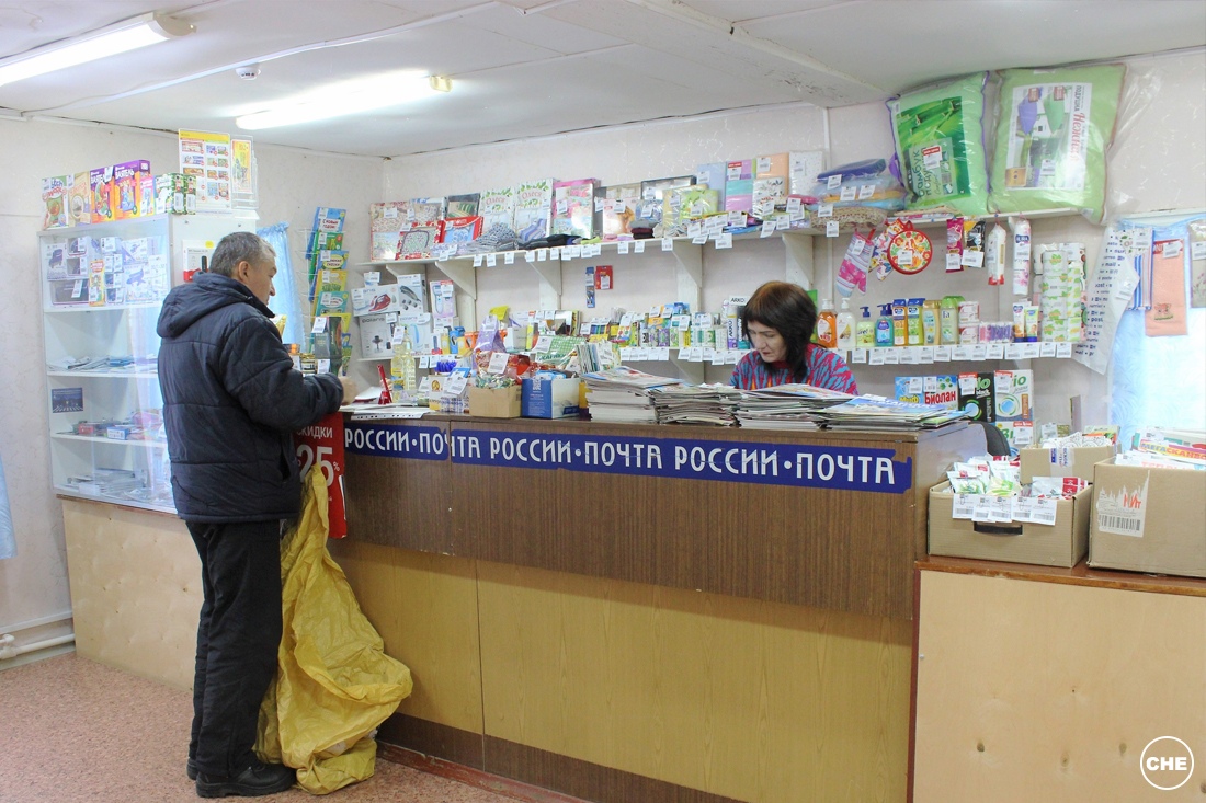 почта на кирова. почтовые отделения кирово-чепецк. почтовое отделение кирово-чепецк чепецкая 20. почта кирово чепецк адреса. 613051 кирово-чепецк отделение почтовой.