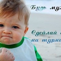 Сергей Баландин