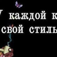 Юлька Груля