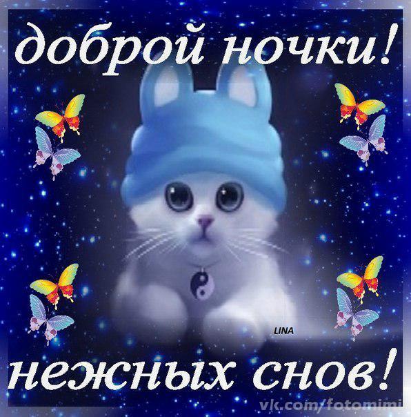 Открытка, картинки самых сладких снов