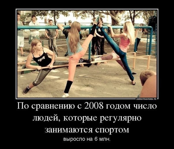Люблю, прикольные картинки мотивация к спорту