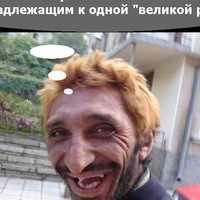Хач Трюкач