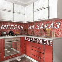Сергей Васильевич