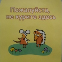 Григорий Коган