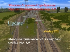 Moscow-Uzunovo-Sereb. Prudy base session ver. 1.9[v.1]