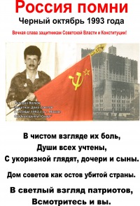 Валерий Волков