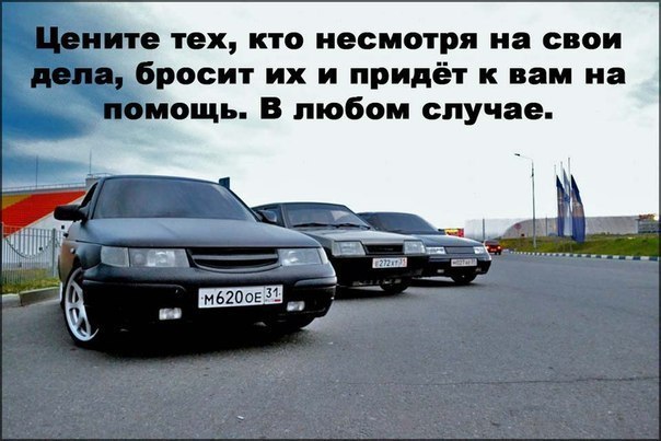 Открытка марта, картинки машин с надписями со смыслом