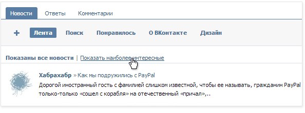 Цветное телевидение Википедия Цветное телевидение Википедия