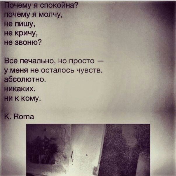 Картинки с надписями почему ты молчишь