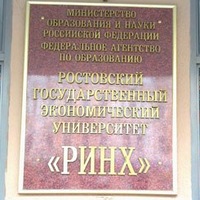 Заочники РИНХА Заочники РИНХА
