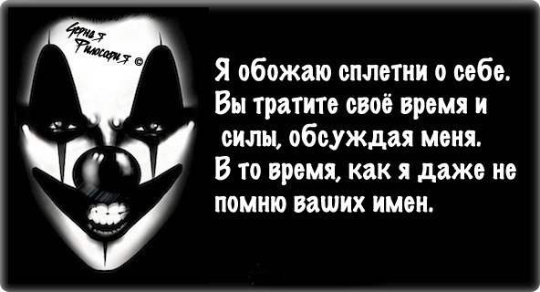 Картинки с надписью за спиной