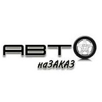 Андрей Васильевич