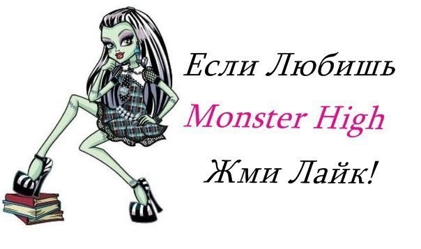 Картинки школа монстров с надписями, именинами дореволюционные открытки