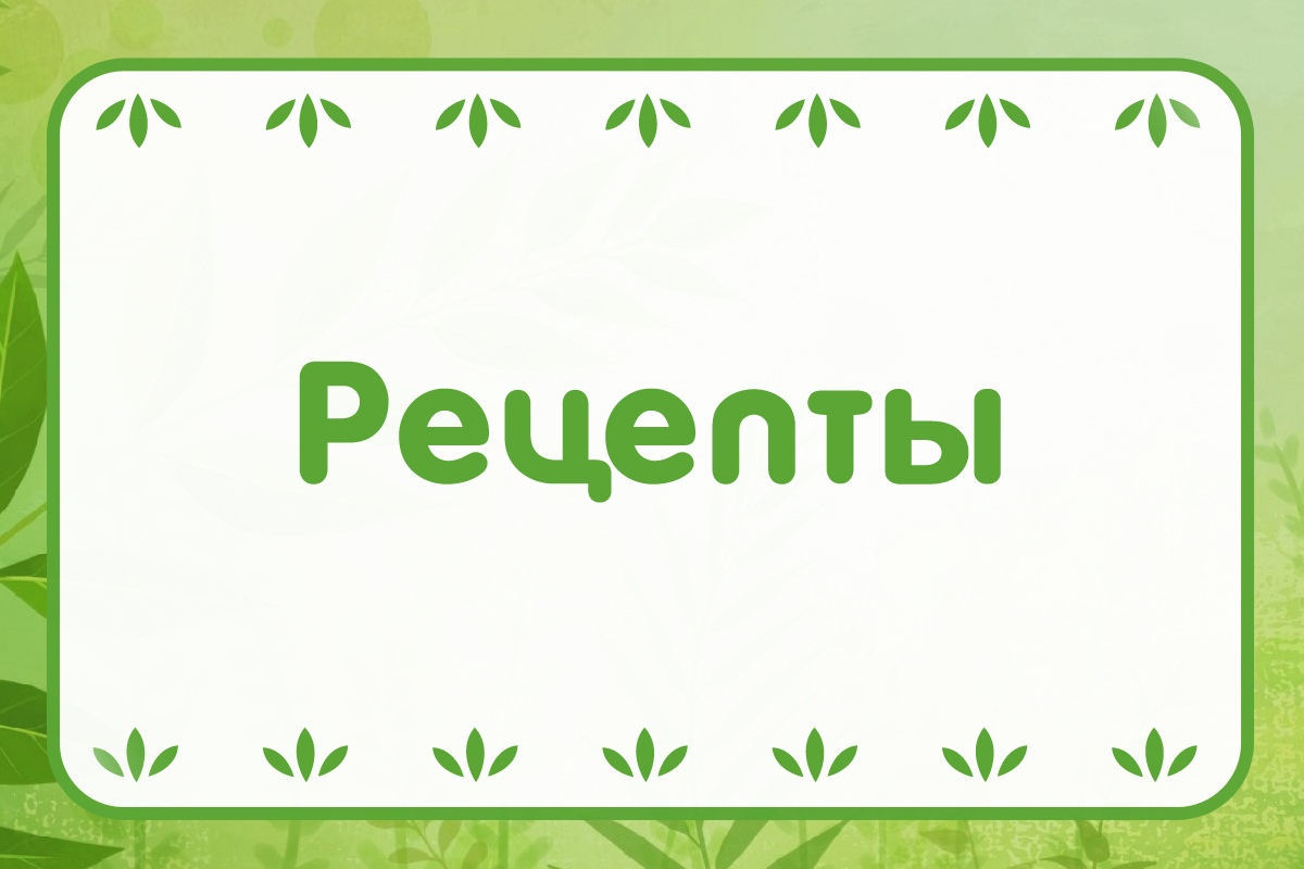 Жив Здоров Интернет Магазин Ижевск