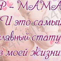 Татьяна Храпова