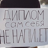 Маша Некрасова
