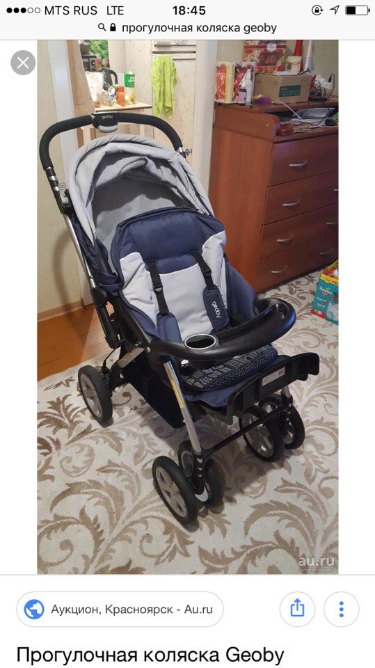 Универсальная коляска 4baby atomic. 0 plus. Прогулочная коляска детские бу. Bravo capella коляска прогулочная 2023. Прогулочная коляска детские бу.