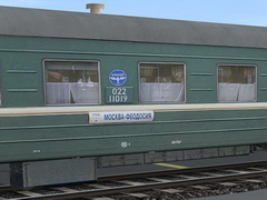 RZD kupe Feodosiya-Moscow