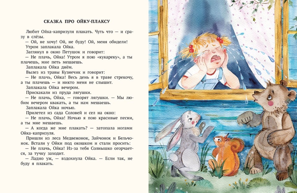 кошкин дом маршак книжка. другую сказку про. книга сказок. "сказки". книга чудо сказки.