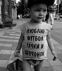 Леха Осипов