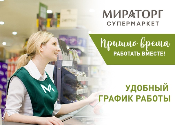 Работа вахтой. Факторы влияющие на политическое участие. Работа прямой фирма. Организации примеры. Приглашаем на работу.