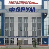 Фитнесс-центр «Бодилайн» Металлург-Форум Фитнесс-центр «Бодилайн» Металлург-Форум