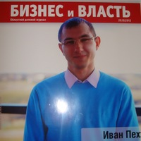 Иван Пех