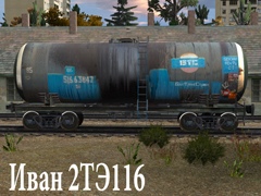 Tanker 66T 51663847